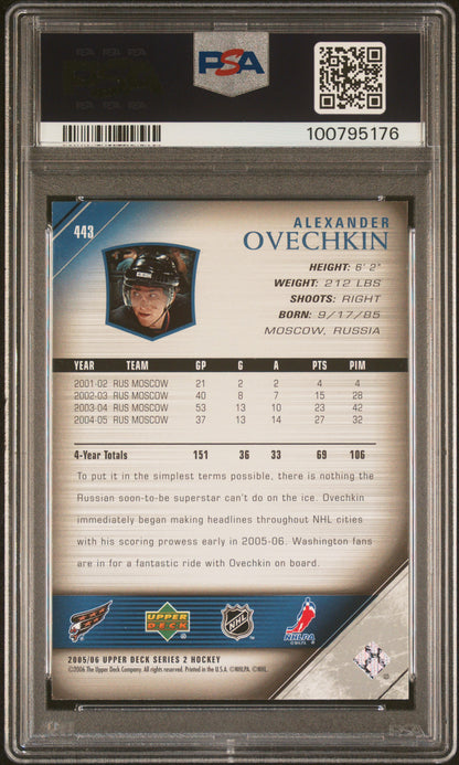 2005-06 UPPER DECK SERIES 2 ALEXANDER OVECHKIN YOUNG GUNS PSA 7 #443