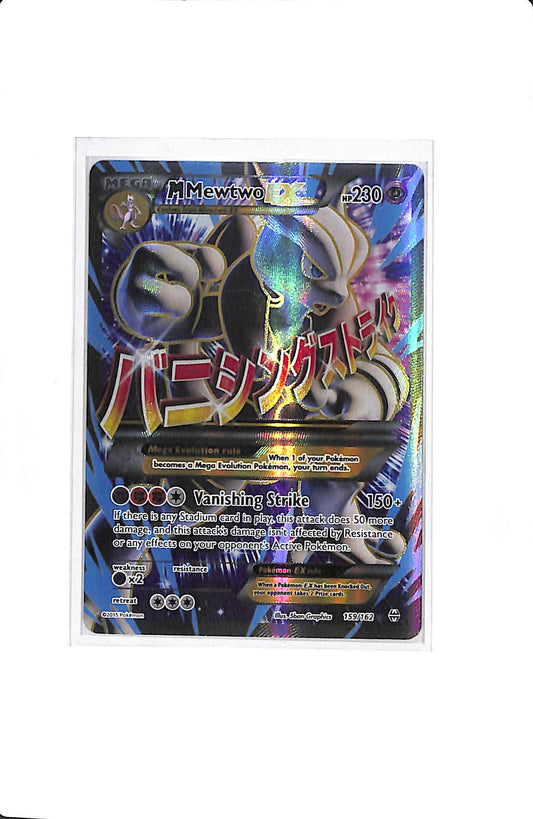 M Mewtwo EX (159 Full Art) BREAKthrough Ultra Rare 159