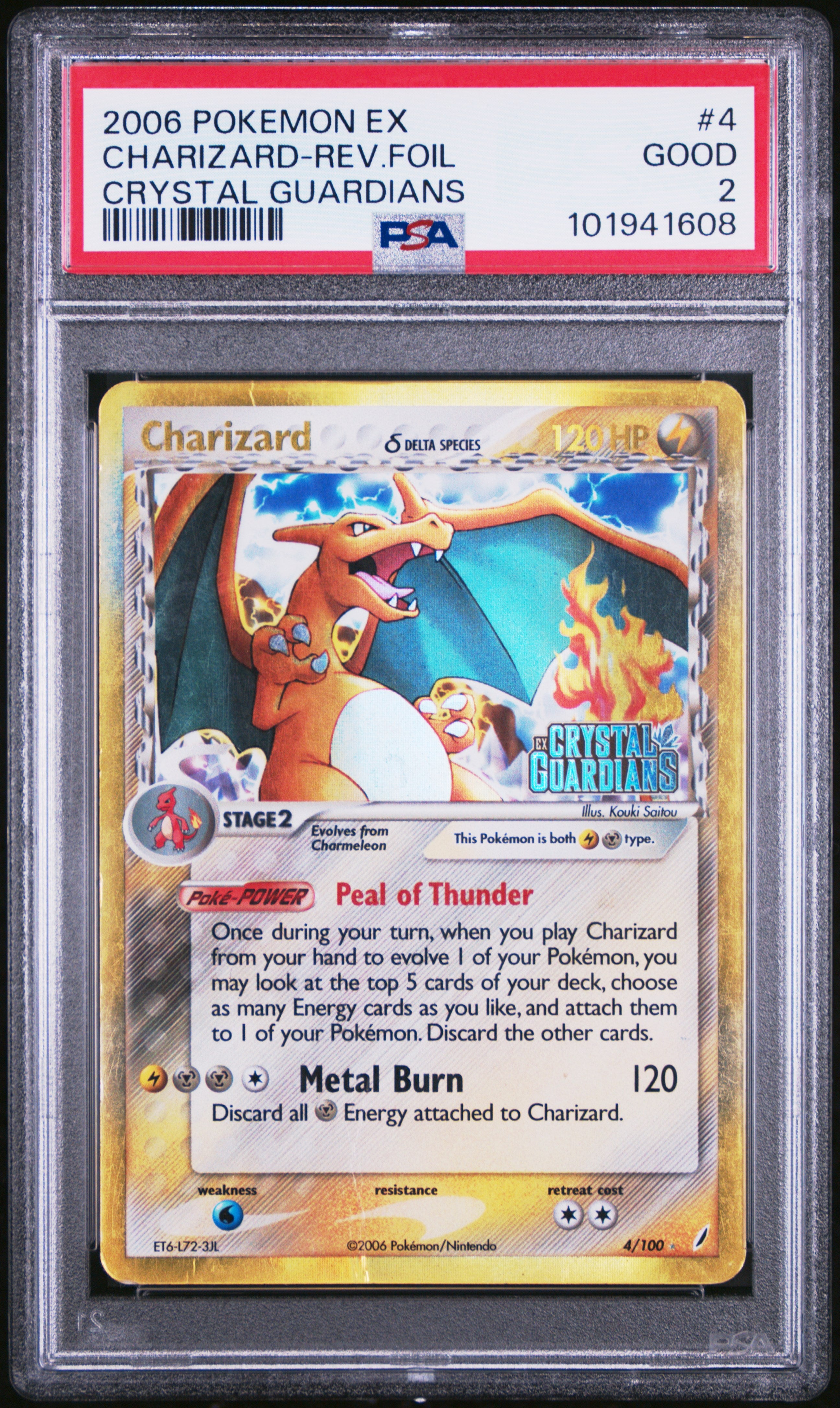 2006 POKEMON EX CHARIZARD REVERSE HOLO CRYSTAL GUARDIANS STAMPED #4 PSA 2