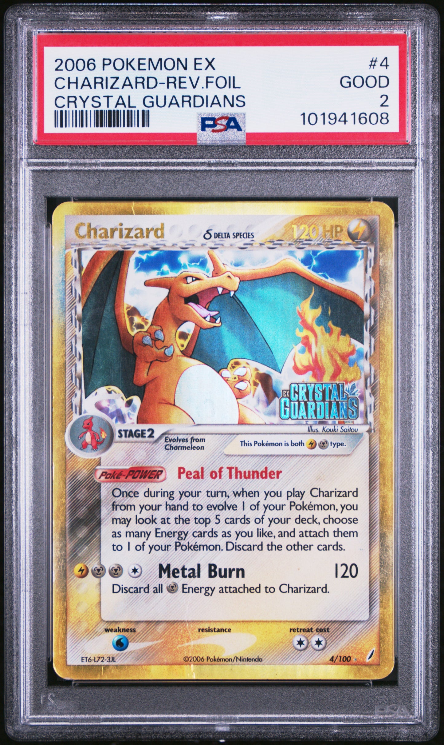 2006 POKEMON EX CHARIZARD REVERSE HOLO CRYSTAL GUARDIANS STAMPED #4 PSA 2