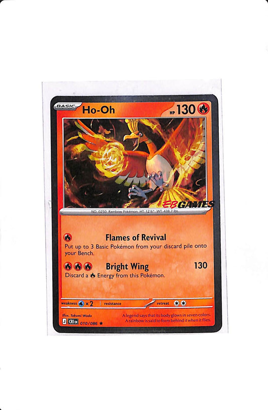 Ho-Oh (EB Games Exclusive) Rare 010/086