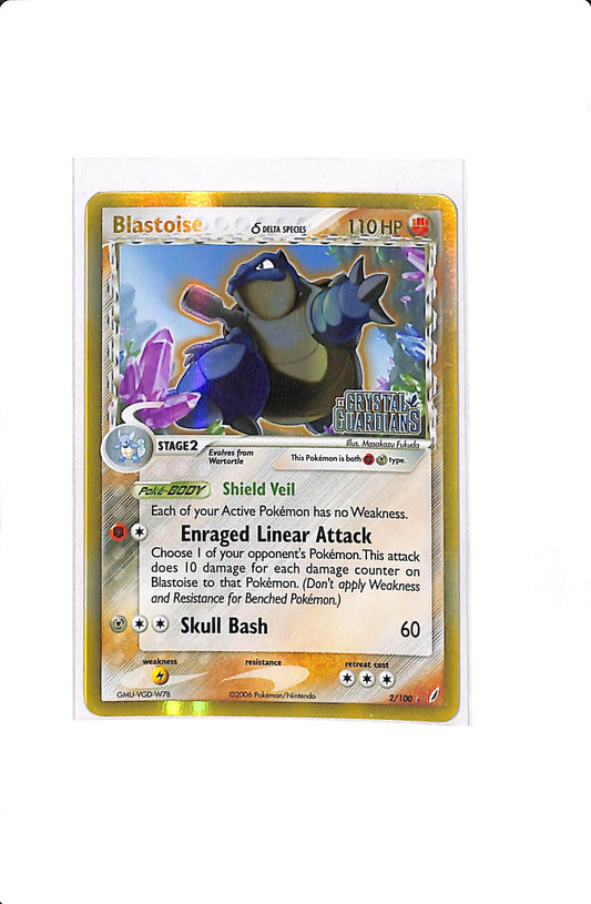 Blastoise (Delta Species) EX Crystal Guardians Holo Rare 2 NM/LP