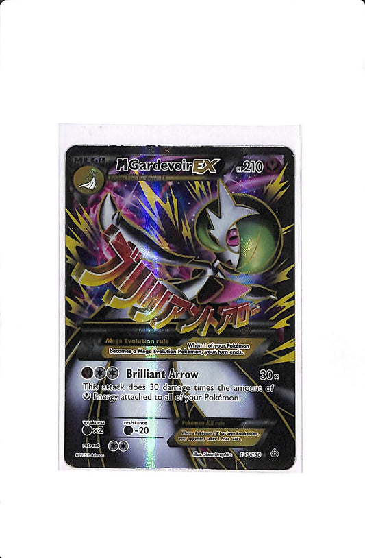 M Gardevoir EX (156 Full Art) Primal Clash Ultra Rare 156