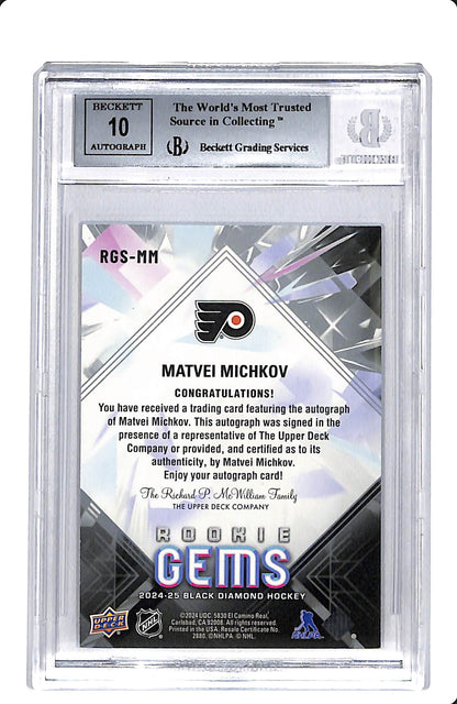 2024-25 UD BLACK DIAMOND ROOKIE GEMS SIGNATURES MATVEI MICHKOV /25 *BGS 9*