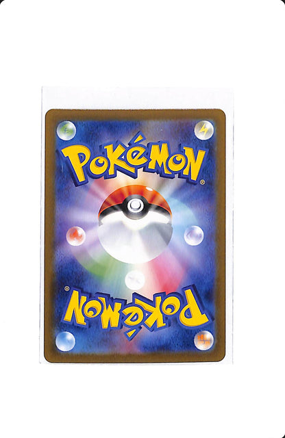 BLOODMOON URSALUNA EX 091/066 JAPANESE