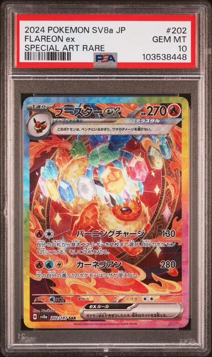 2024 POKEMON JP SV8a TERASTAL FEST ex #202 FLAREON ex SPECIAL ART RARE PSA 10
