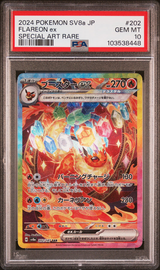 2024 POKEMON JP SV8a TERASTAL FEST ex #202 FLAREON ex SPECIAL ART RARE PSA 10