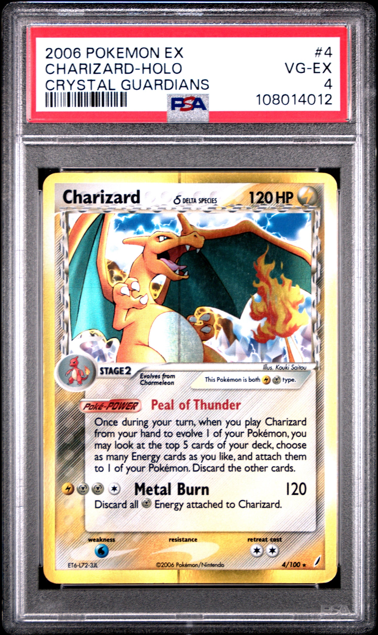 2006 POKEMON EX CHARIZARD HOLO CRYSRAL GUARDIANS #4 PSA 4