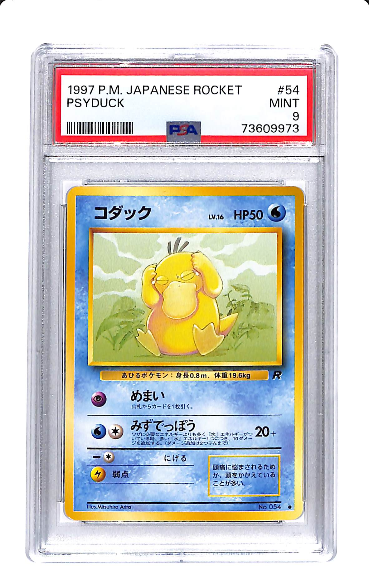 1997 P.M JAPANESE ROCKET PSYDUCK PSA 9