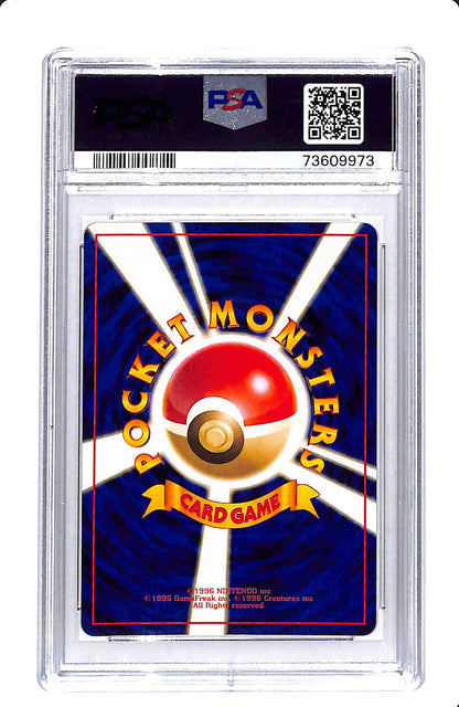 1997 P.M JAPANESE ROCKET PSYDUCK PSA 9