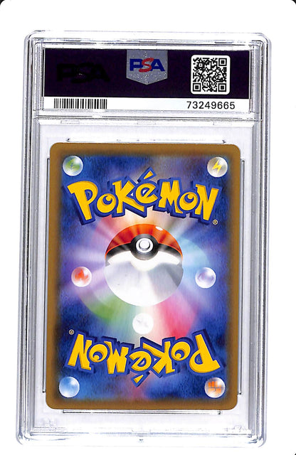 2021 POKEMON JAPANESE FA/PIKACHU REVERSE FOIL 25TH ANNIVERSARY COLLECTION PSA 10