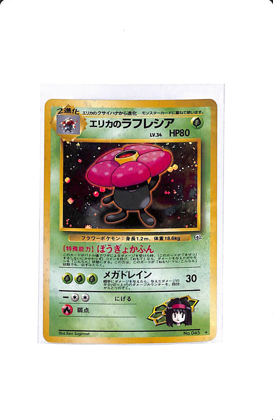 ERIKA'S VILEPLUME 045