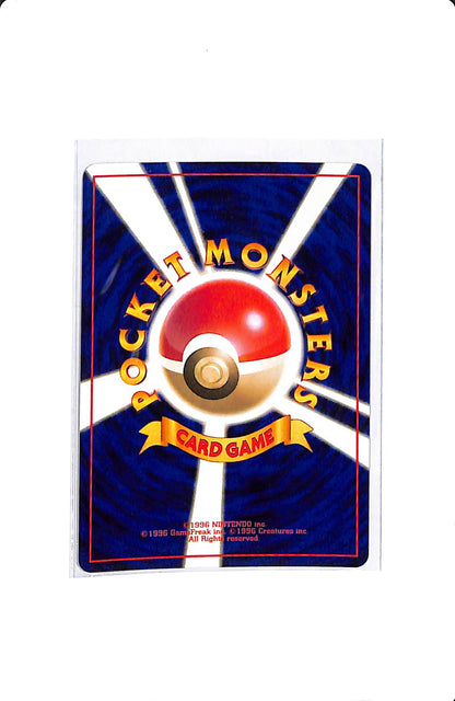 ERIKA'S VILEPLUME 045