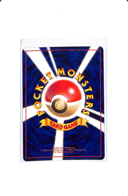 KOGA'S BEEDRILL (JP) HOLOFOIL NO. 015