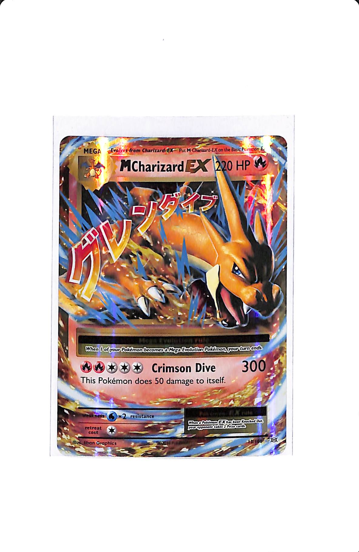 M CHARIZARD EX 13/108