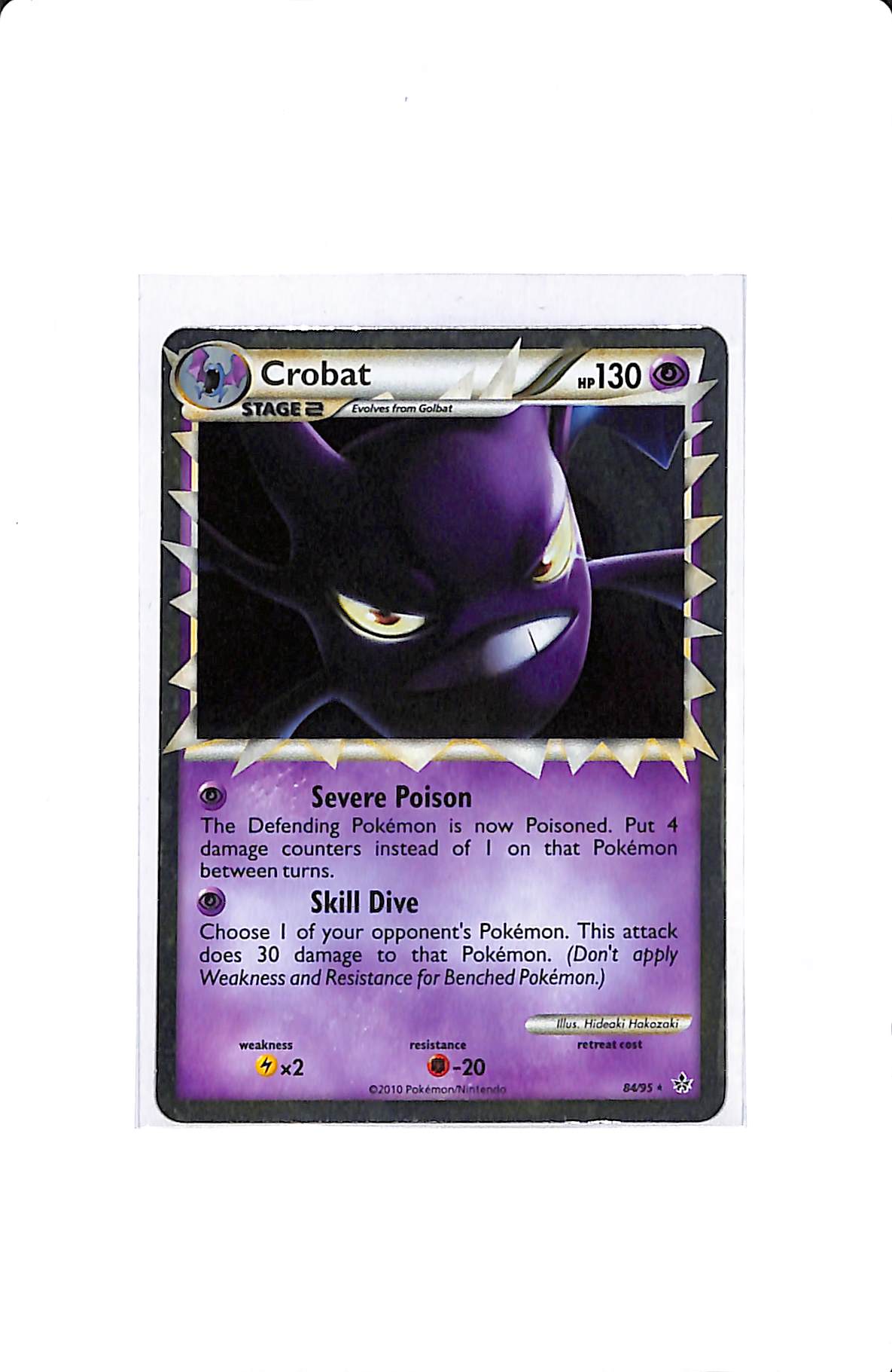 CROBAT (PRIME) 84/95