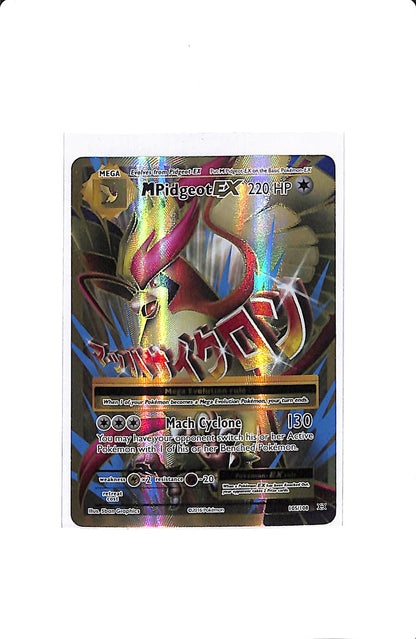 M PIDGEOT EX 105/108