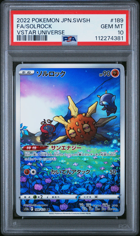 2022 POKEMON JPN SWSH FULL ART SOLROCK VSTAR UNIVERSE #189 PSA 10