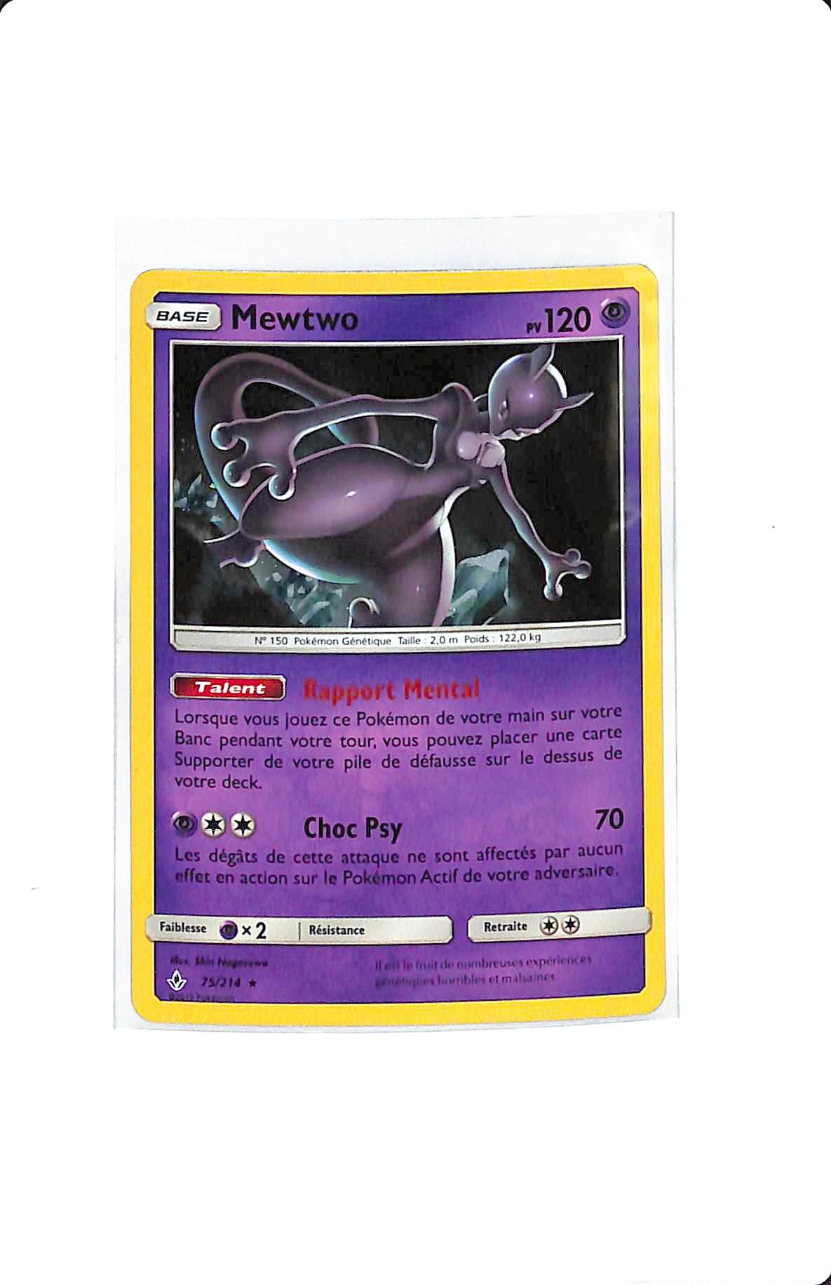 MEWTWO 75/214 COSMOS HOLO COSTCO EXCLUSIVE