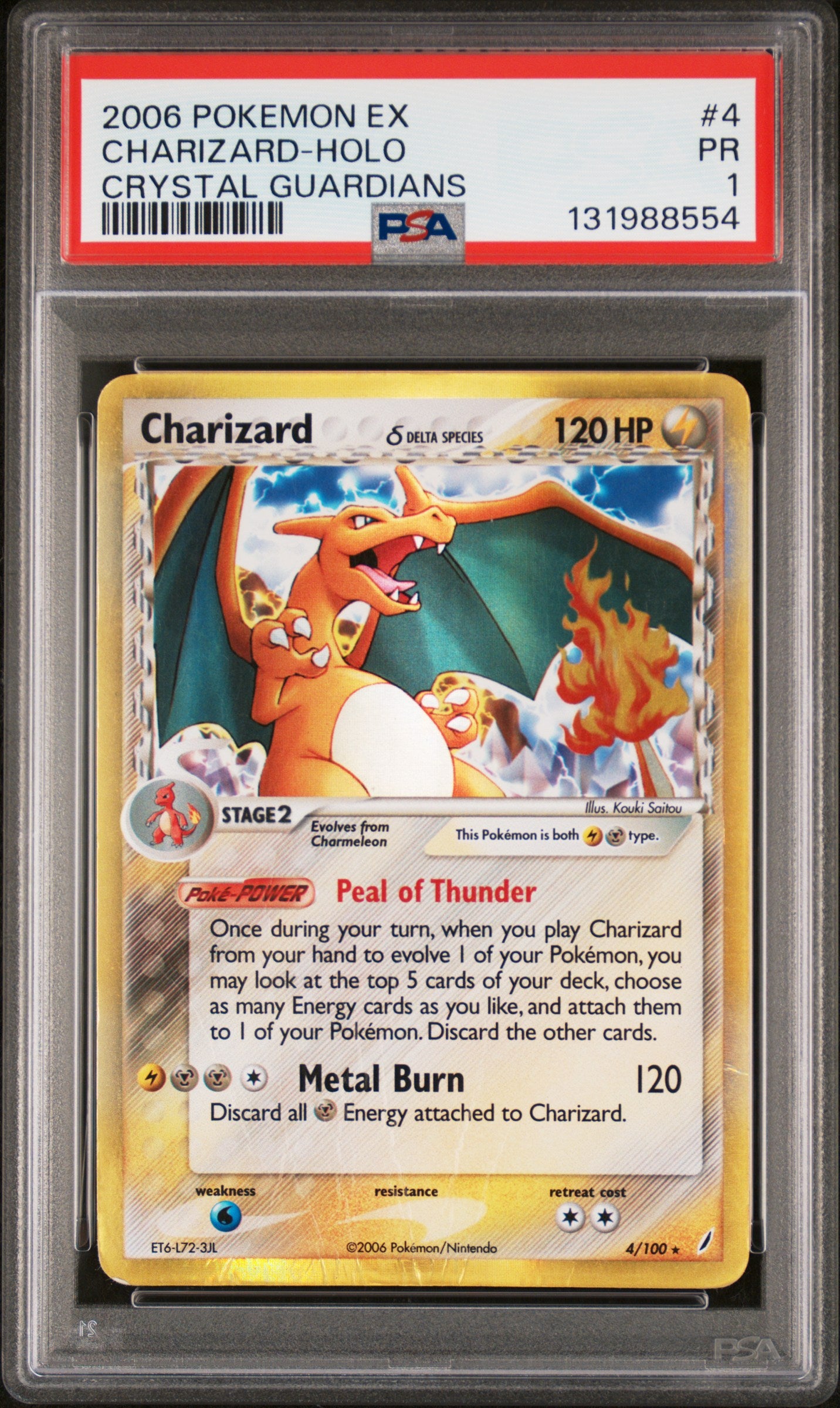 2006 POKEMON EX CHARIZARD HOLO CRYSTAL GUARDIANS #4 PSA 1