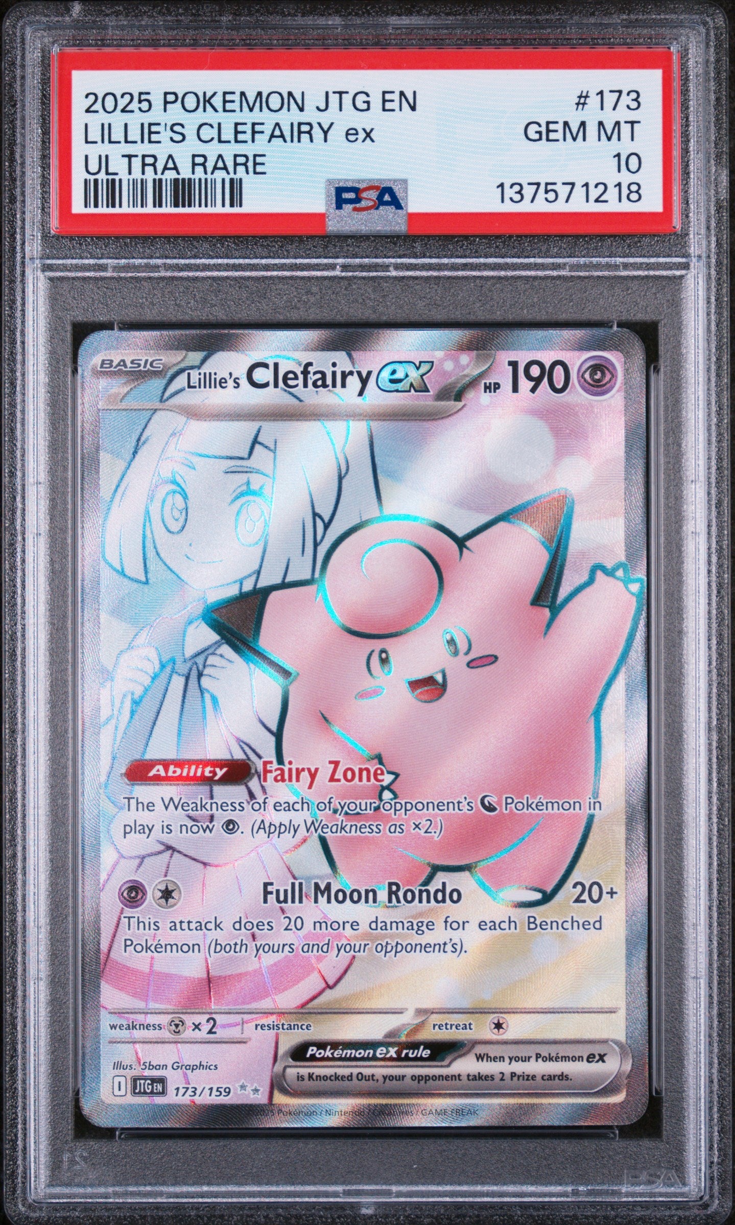 2025 POKEMON JTG EN LILLIE'S CLEFAIRY EX ULTRA RARE #173 PSA 10
