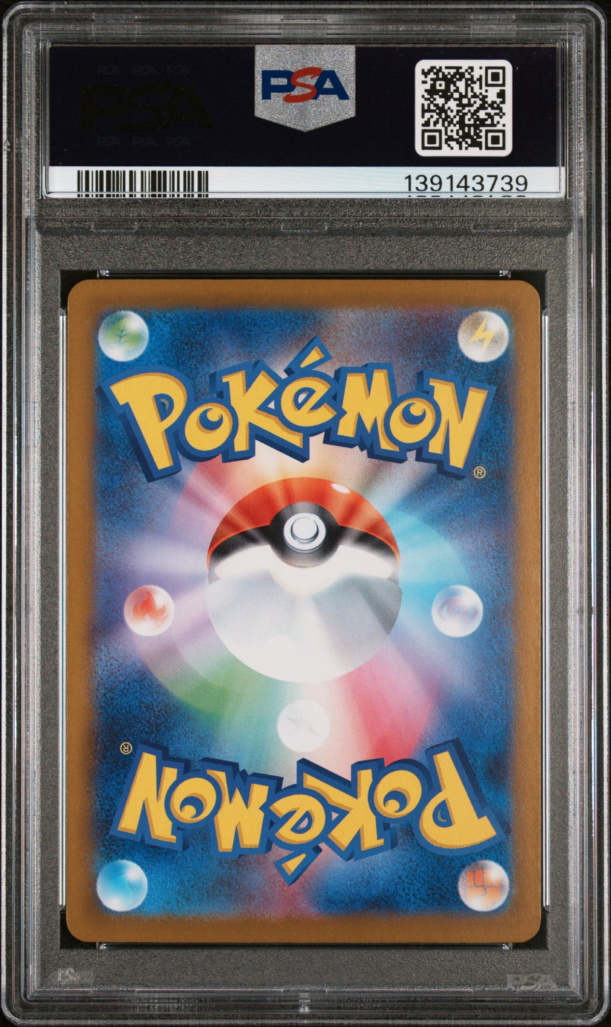 2025 POKEMON JAPANESE M2 INFERNO X #087 ZACIAN ART RARE PSA 10