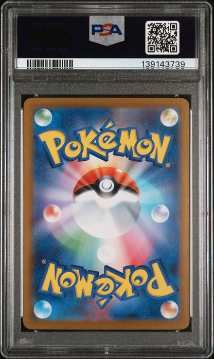 2025 POKEMON JAPANESE M2 INFERNO X #087 ZACIAN ART RARE PSA 10