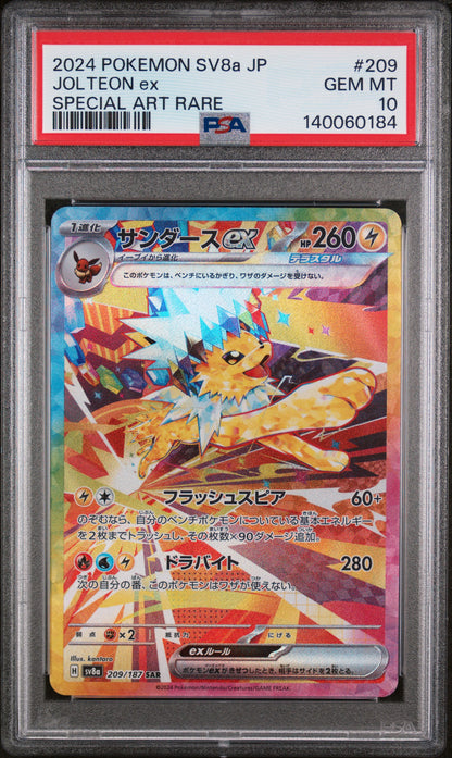 2024 POKEMON JP SV8a TERASTAL FEST ex #209 JOLTEON ex SPECIAL ART RARE PSA 10