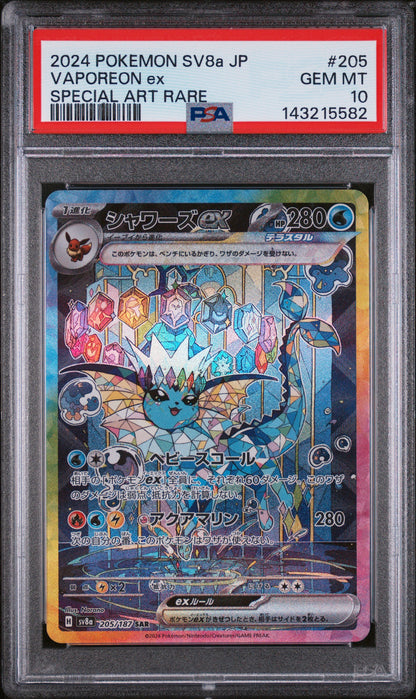 2024 POKEMON JP SV8a TERASTAL FEST ex #205 VAPOREON ex SPECIAL ART RARE PSA 10