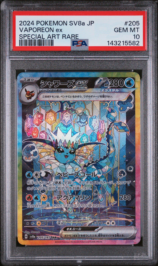 2024 POKEMON JP SV8a TERASTAL FEST ex #205 VAPOREON ex SPECIAL ART RARE PSA 10