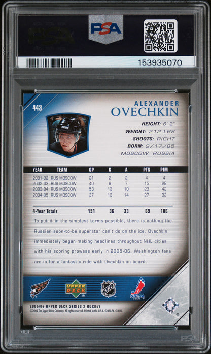 2005-06 UPPER DECK SERIES 2 ALEX OVECHKIN YOUNG GUNS PSA 9 #443