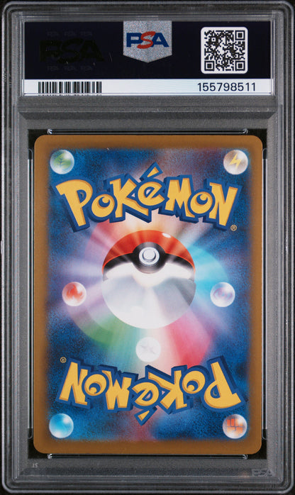 Mega Charizard X ex MEGA Dream ex Mega Attack Rare 223/193 PSA 10