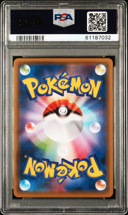 Charizard (Grand Prix) Sword & Shield Promos (JP) Promo 143/S-P PSA 10