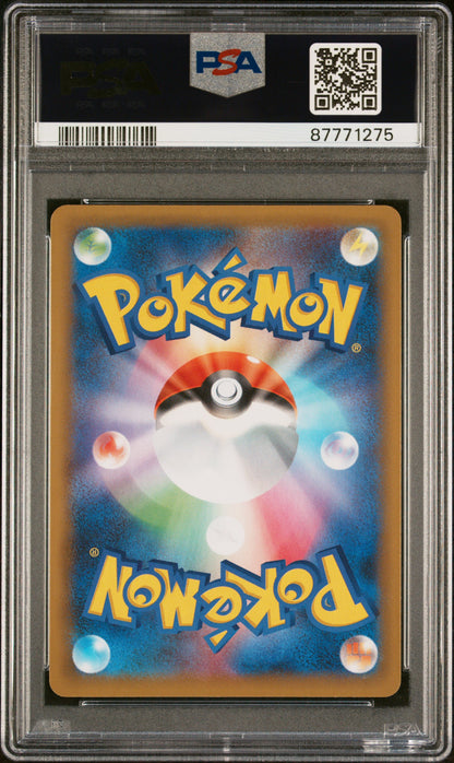 2021 POKEMON JP PCP 25TH ANNIVERSARY EDITION #012 UMBREON GOLD STAR PSA 10