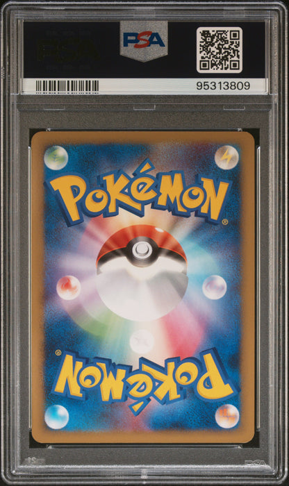 2009 POKEMON JP CHARIZARD G LV. X HOLO 1ST EDITION 002/016 PSA 9