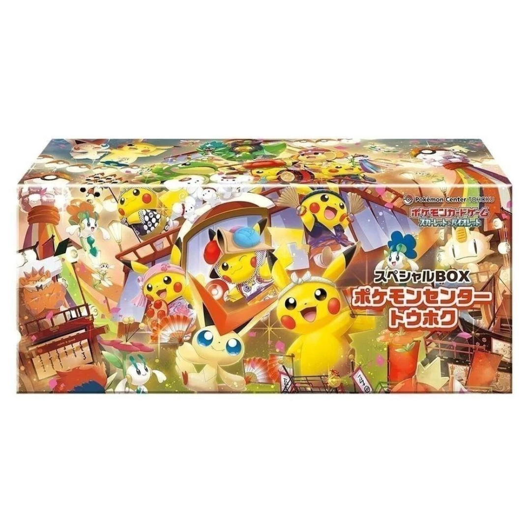 Pokémon TCG: Pokemon Center Exclusive Special Tohoku Box (JP)