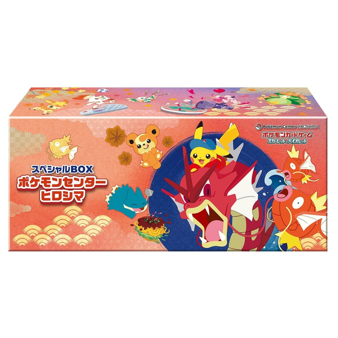 Pokémon TCG: Pokemon Center Exclusive Special Hiroshima Box (JP)