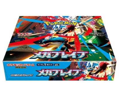 Pokémon Mega Brave Booster Box