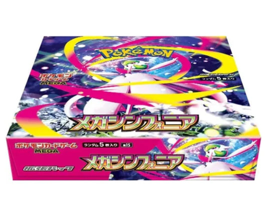 Pokémon Mega Symphonia Booster Box