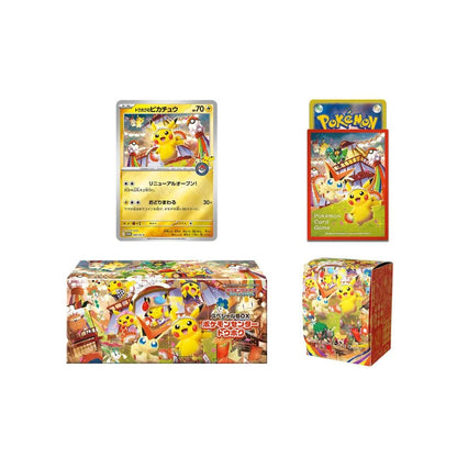 Pokémon TCG: Pokemon Center Exclusive Special Tohoku Box (JP)