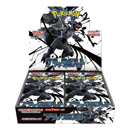 Scarlet and Violet - Black Bolt - Japanese Booster Box