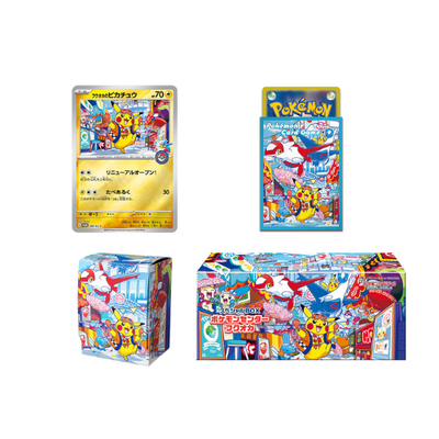 Pokémon TCG: Pokemon Center Exclusive Special Fukuoka Box (JP)